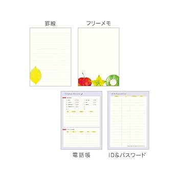 Amazon.com: Tomoko Hayashi SB96423 Close-Pin Planner, 2023